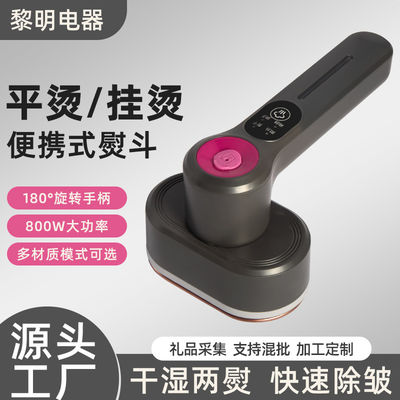 Convenient LM-2306 Handheld Garment Steamer mit CE-Zertifizierung und Anti-Dry Burning