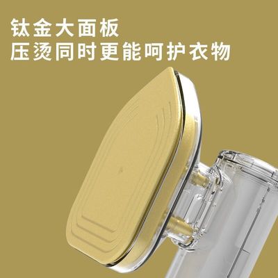 Aluminiumsoleplatten für den Haushalt Reisen Trockenes Eisen für faltenfreie Kleidung