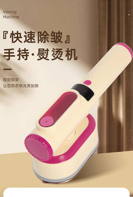 RoHS- und CE-zertifizierte LM-2303 Handheld Garment Steamer für perfekt gedämpfte Kleidung