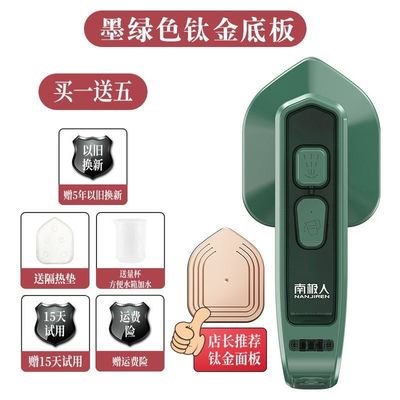 LM-2005 Elektrische Faltenfreie mit 230V Handheld Garment Steamer